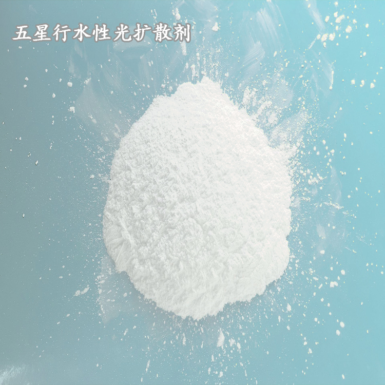 水性光擴散劑.jpg